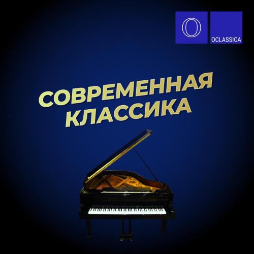 Matvey Lapin, Katya Kramer-Lapin - Колыбельная