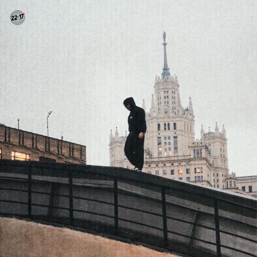 Migrant - Основа жизни
