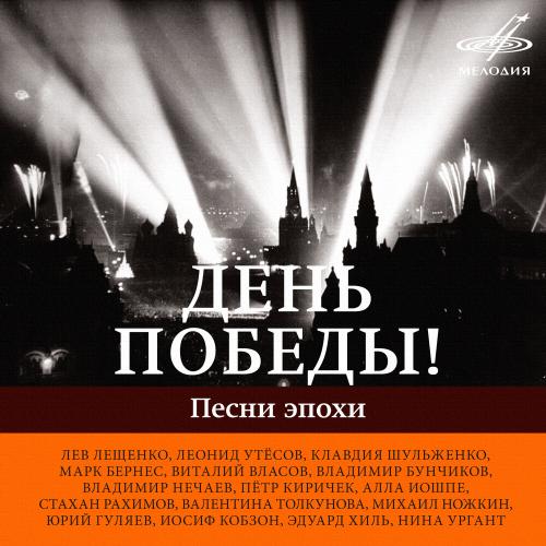 Михаил Ножкин - Последний Бой