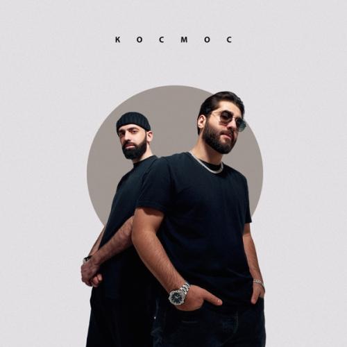 MriD feat. Artem Smile - Космос