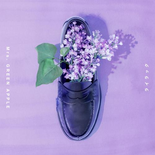 Mrs. GREEN APPLE - Lilac