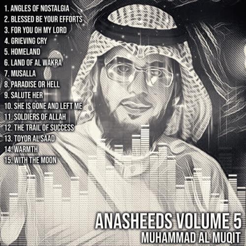 Muhammad Al Muqit - For You Oh My Lord