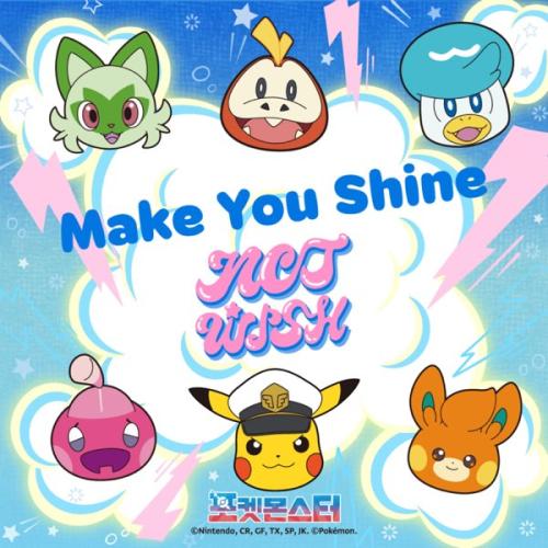 NCT WISH - Make You Shine