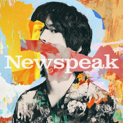 Newspeak - Alcatraz