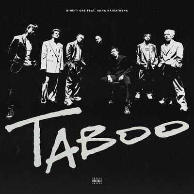 Ninety One feat. Ирина Кайратовна - Taboo