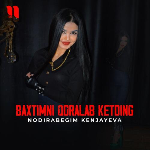 Nodirabegim Kenjayeva - Baxtimni Qoralab Ketding
