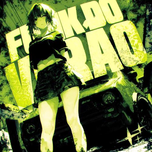 nreaz - FUNK DO VERÃO