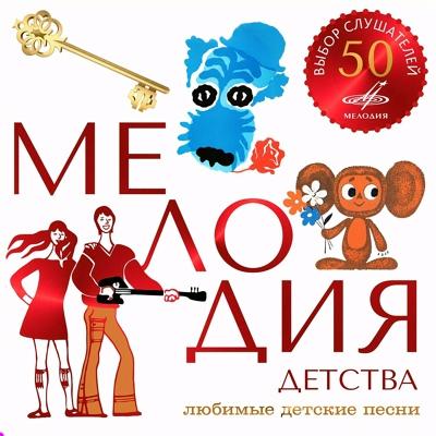 Олег Анофриев - До-ре-ми-фа-соль
