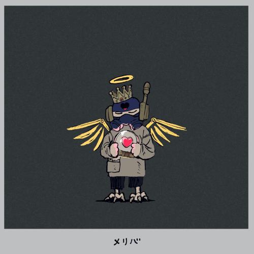 PEOPLE 1 - merry bad end