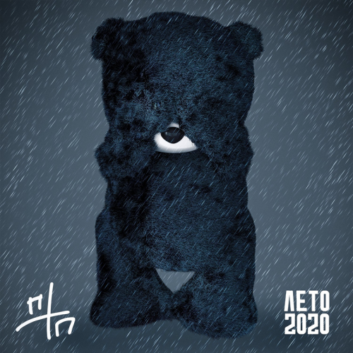 ПТП - ЛЕТО2020