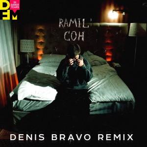 Ramil - Сон (Denis Bravo Radio Edit)