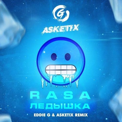 Rasa - Ледышка (AWG.Remix)