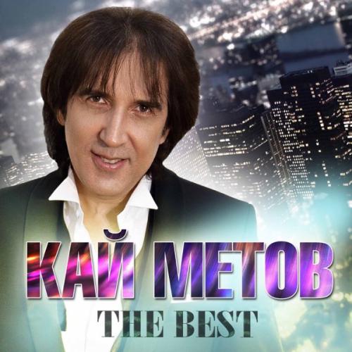 Размер Project & Арина & Кай Метов - Новогодняя