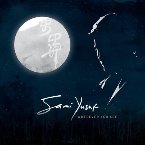 Sami Yusuf - Healing