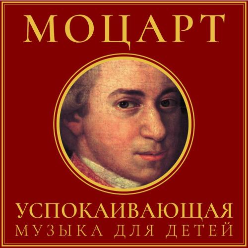 Sergey Bryukhno - Сонет до мажор