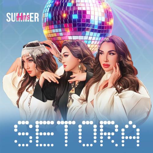 Setora - Omon Bo'l