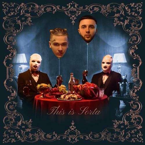 Sorta, Элджей - Aqua
