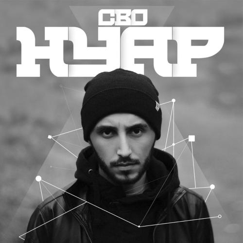 SVO - Бывшие
