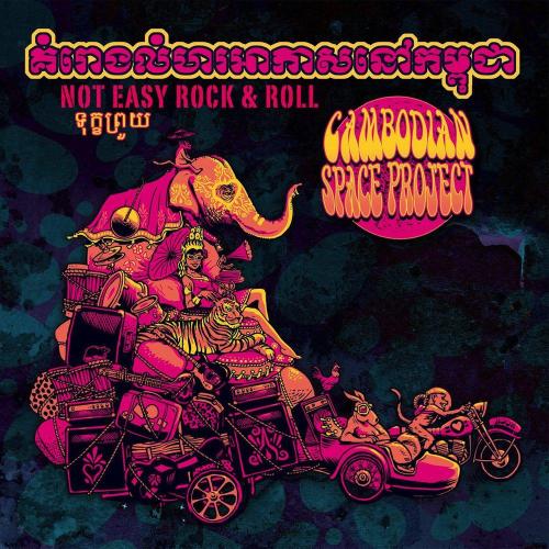The Cambodian Space Project - Lady Killer