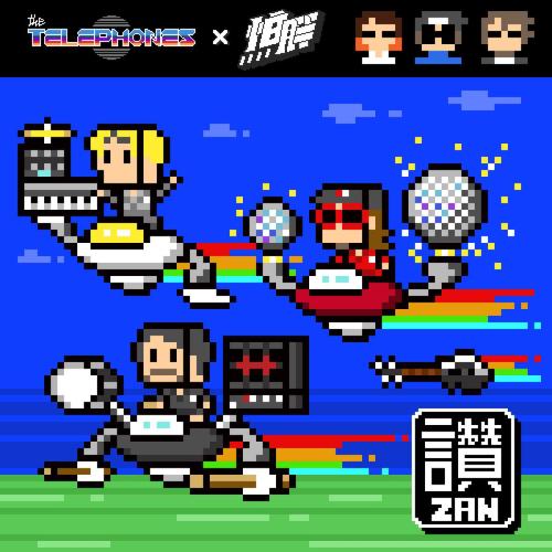 the telephones & PA PUN BAND - Zan