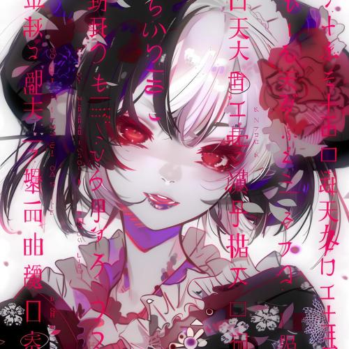 TOKYO KRUSH - MEMORIES