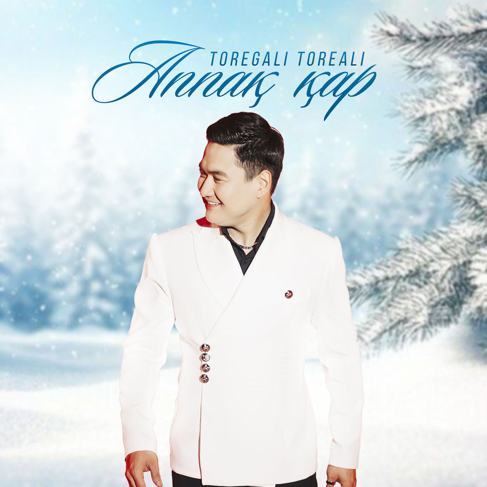 Toregali Toreali - Аппақ Қар