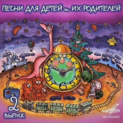 Владимир Винокур - Чудеса
