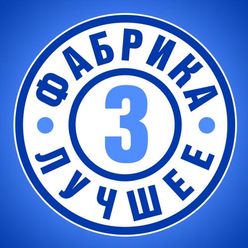 Все участники - С Новым годом, мама! С Новым годом, папа!