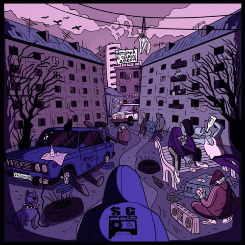 Ямыч Восточный Округ - Как есть