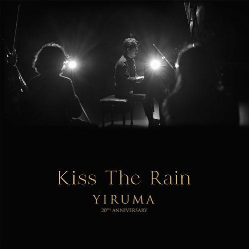 Yiruma - Kiss the Rain