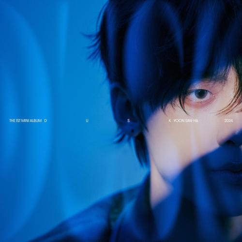Yoon San Ha - Dive