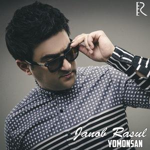 Жаноб Расул - Oyimcha