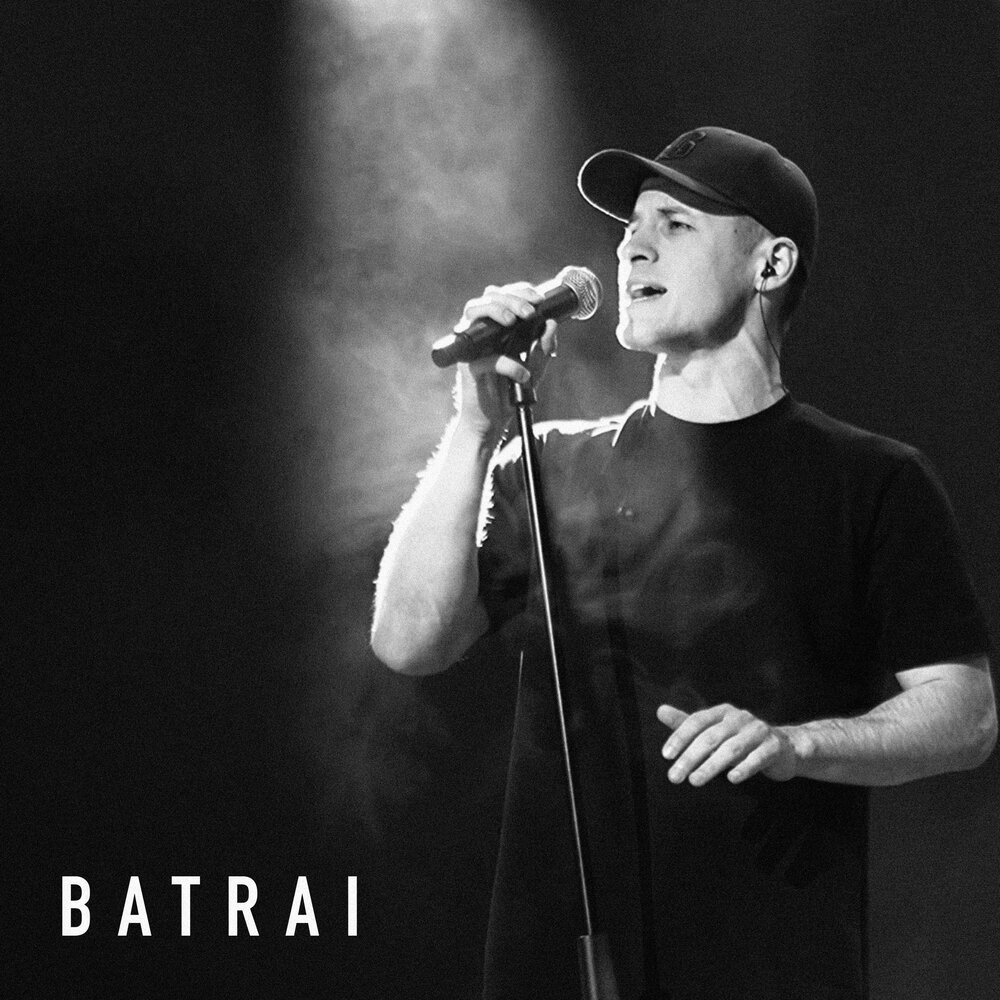 Batrai - Взлетали к облакам