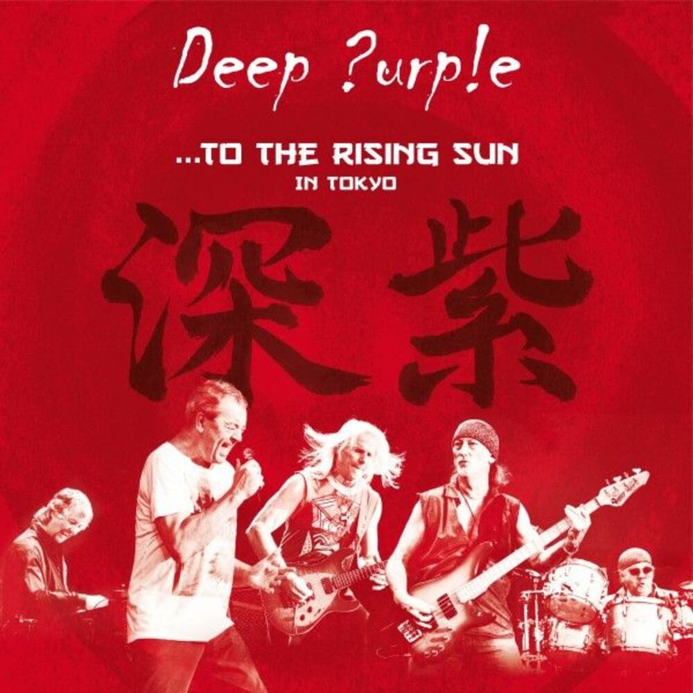 Deep Purple - Hell To Pay (Live In Tokyo 2014)