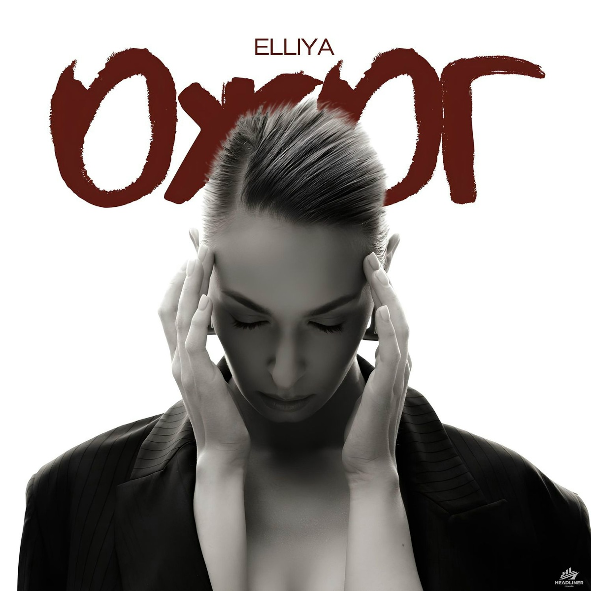 ELLIYA - ОЖОГ