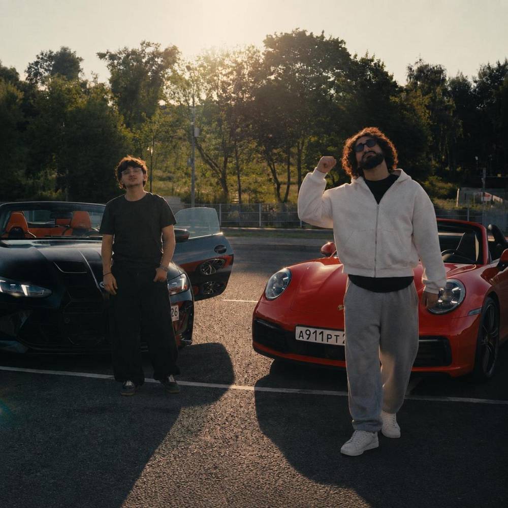 Goro & BAGARDI - Superman