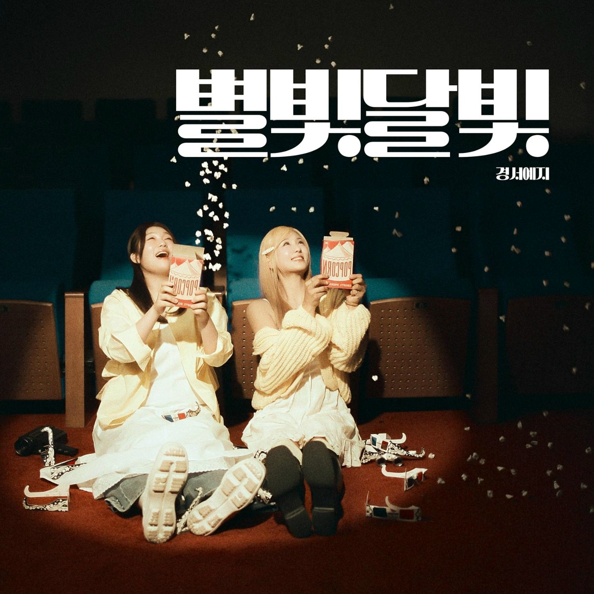 GyeongseoYeji - Starlight Moonlight