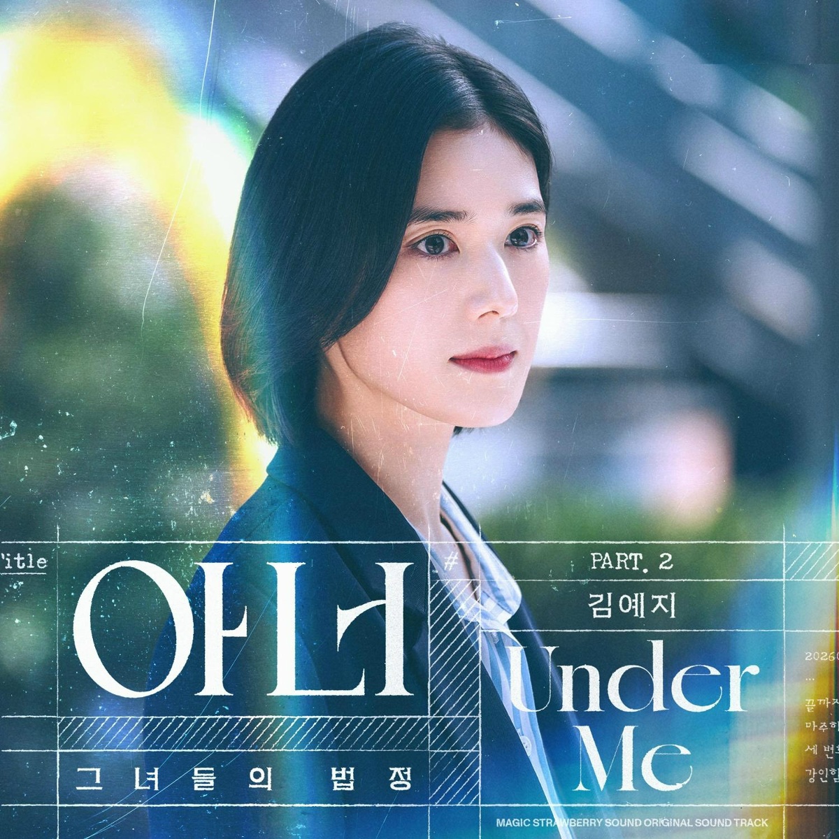 KimYeji - Under Me
