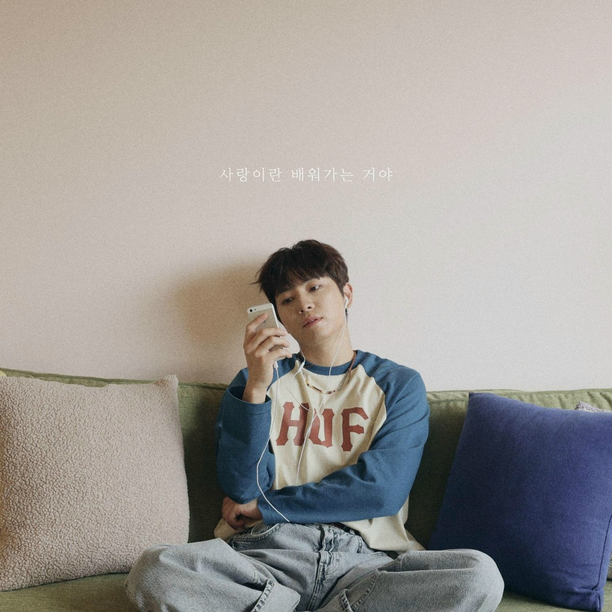 LEEWOO - How We Become Love