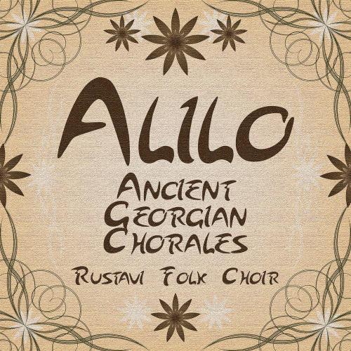 Rustavi Folk Choir - Alilo (Kakhetia)