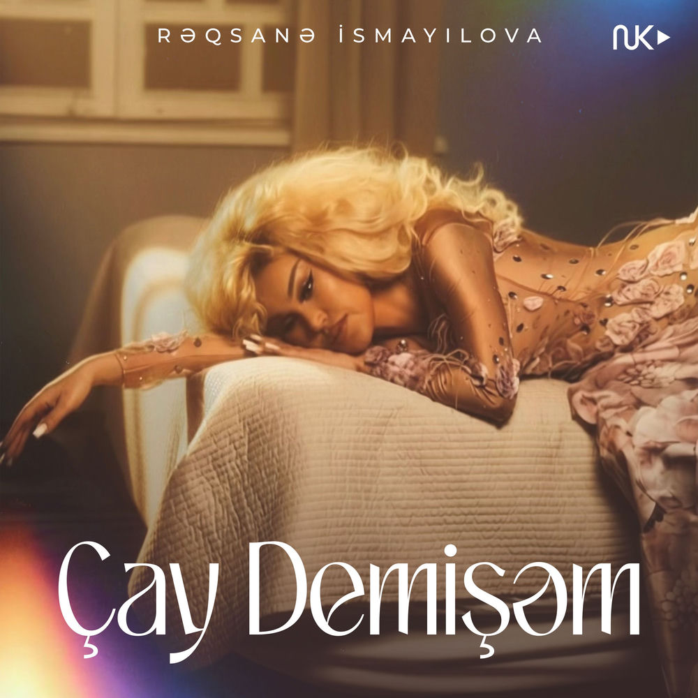 Rəqsanə İsmayılova - Çay Demişəm