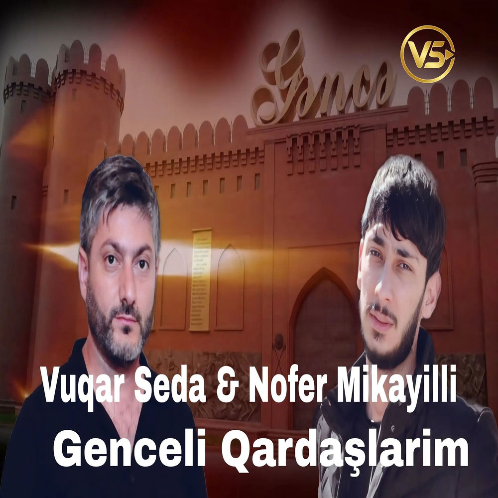 Vuqar Seda & Nofer Mikayilli - Genceli Qardaslarim