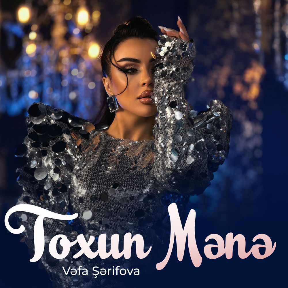 Vəfa Şərifova - Toxun Mənə