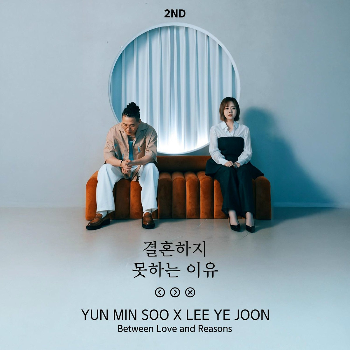 YUN MIN SOO, Lee Yejoon - The reason I can't get married