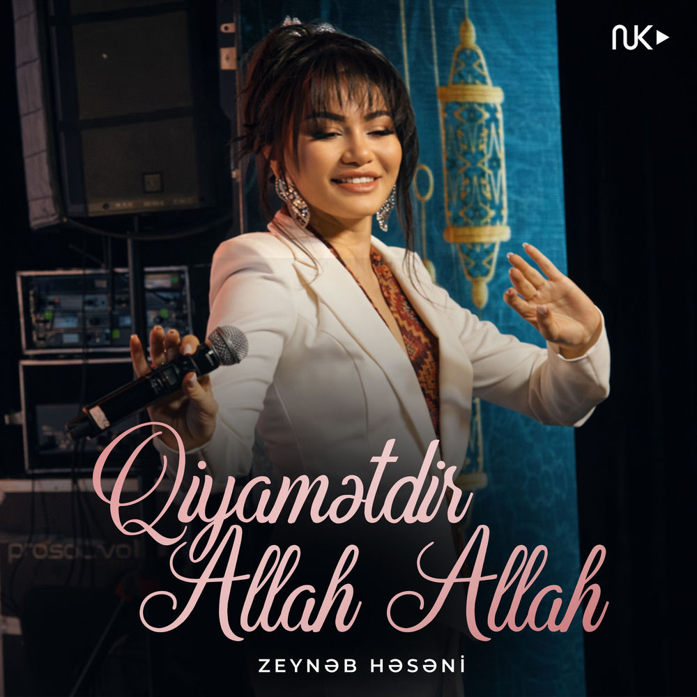 Zeynəb Həsəni - Qiyamətdir Allah Allah